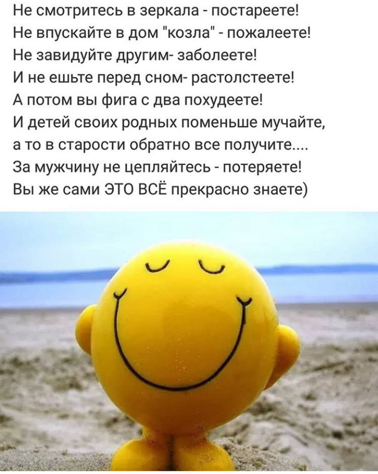 Картинки о смысле жизни позитивные