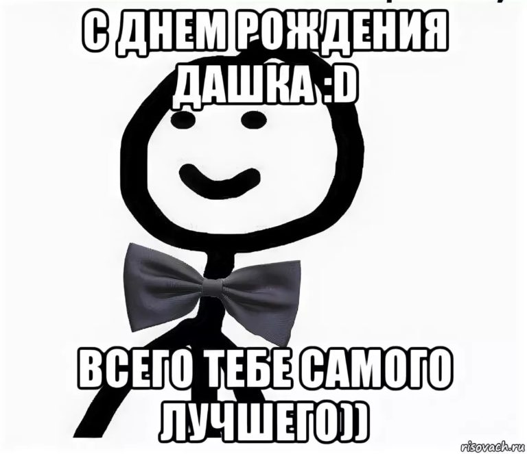 Стас С Днем Рождения Картинки Красивые