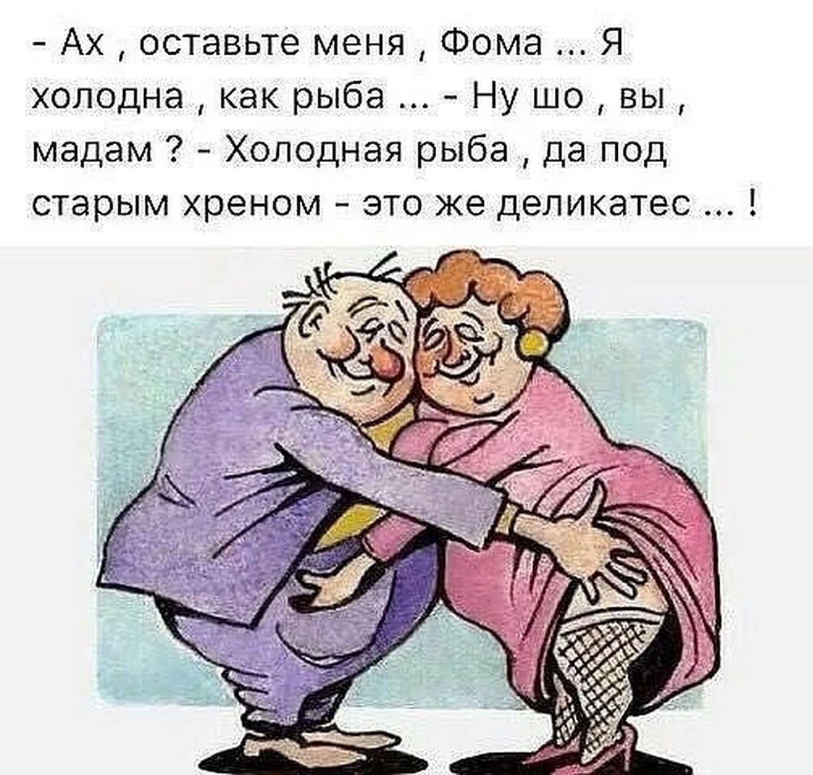 Секс Приколы С Бабушками