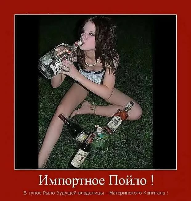 Алкоголь до добра не доведёт - порно фото