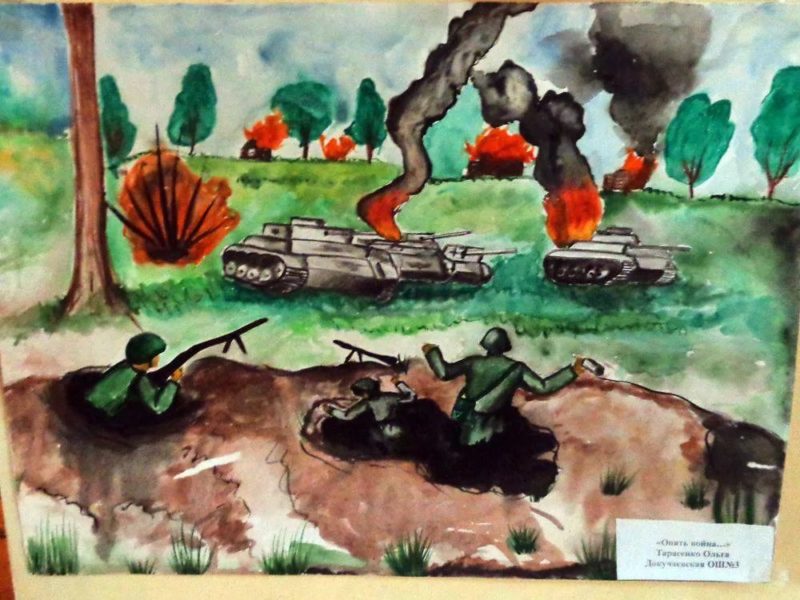 170 рисунков о войне