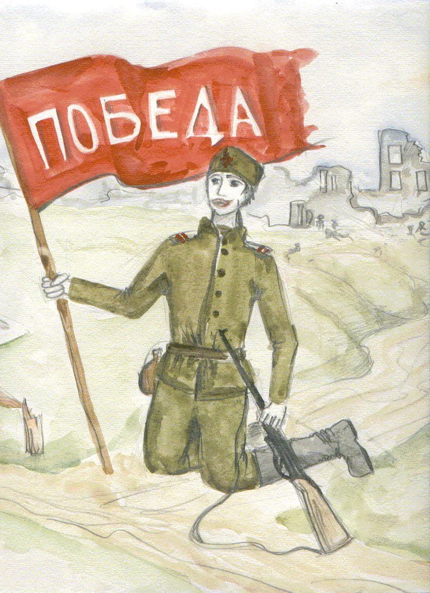 Времена великой отечественной войны рисунки. Рисунок на тему Великая Отечественная. Рисунки на военную тему.