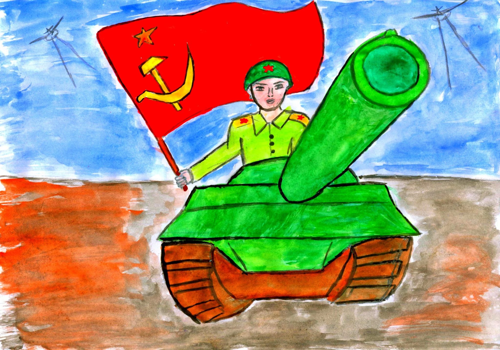 Рисуем войну 1941 1945