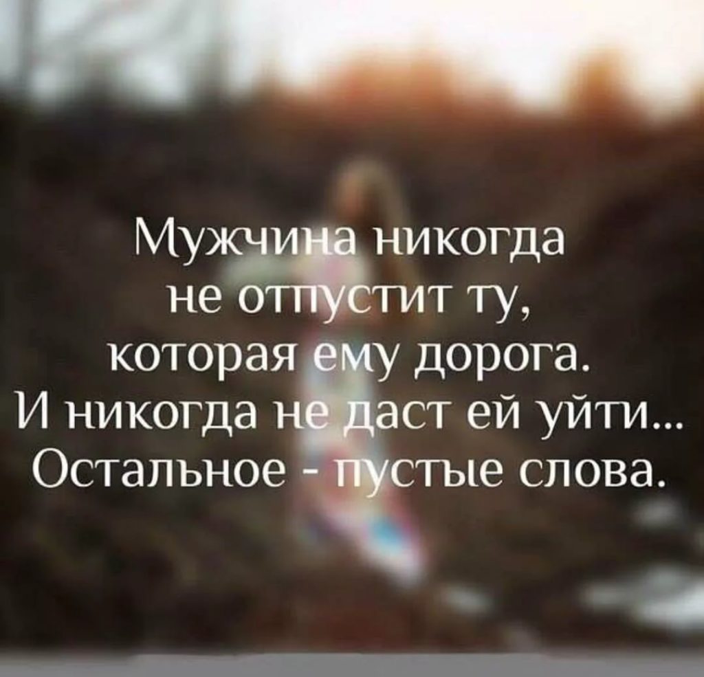 Картинки С Смыслом Трогательной