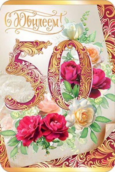 200 открыток: «Марина, с днем рождения!»