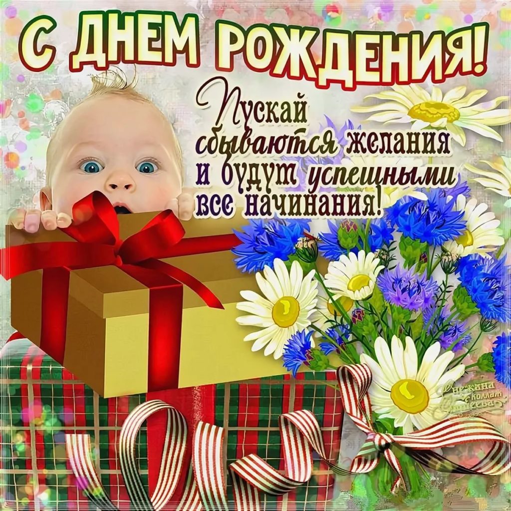 С днем рождения сына! 250 открыток родителям
