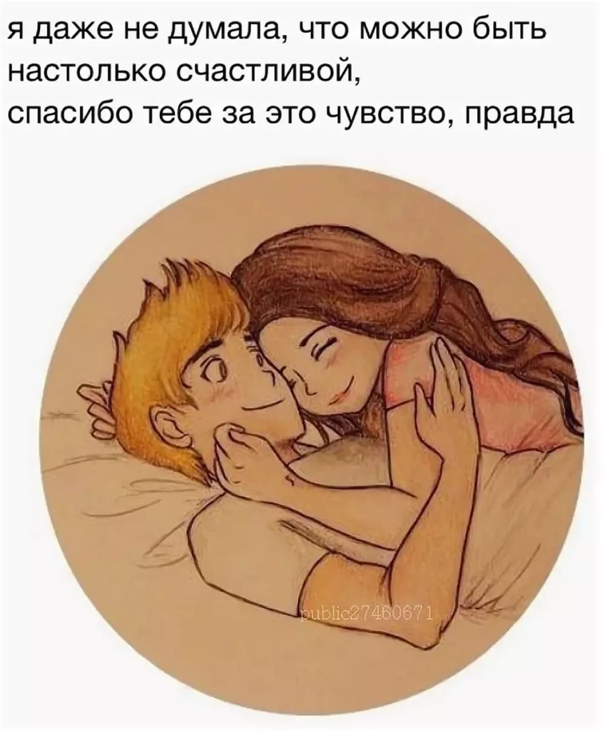 250 картинок с обнимашками