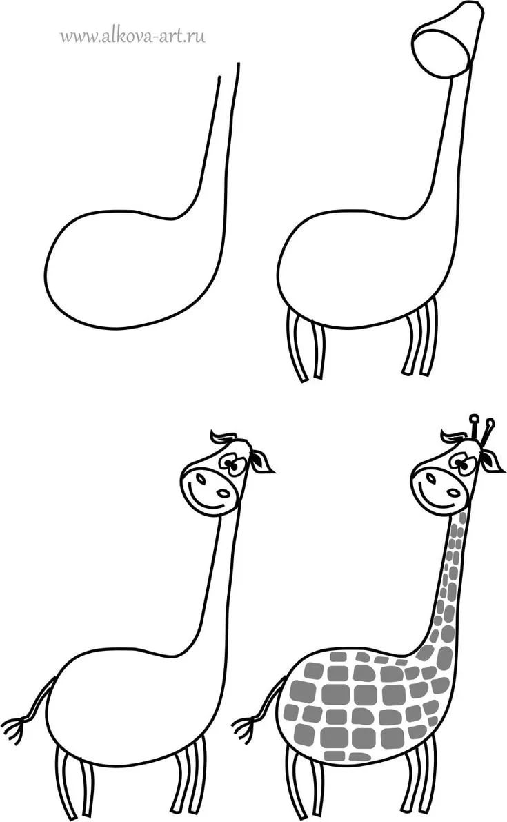 Пошаговое рисование жирафа для детей