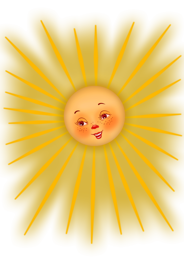 Фото солнышка с улыбкой и лучиками