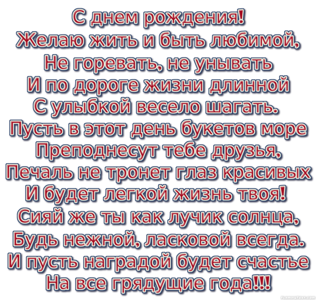 Картинки с днем рождения племяннице от тети прикольные 15 лет