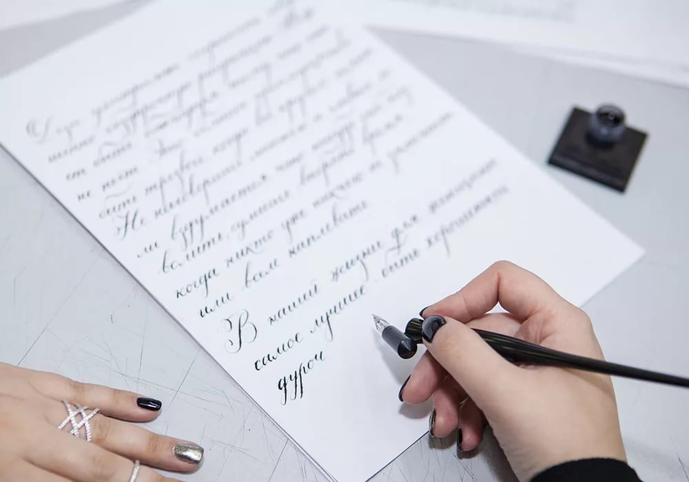 Пишем письма красиво. Красивый почерк. Хороший почерк. Письмо красивым почерком. Пишу красиво.