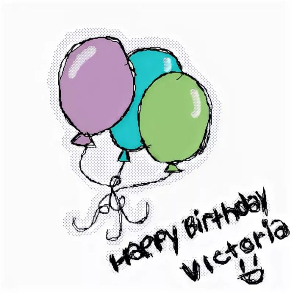 С днем рождения, Виктория! 180 открыток с поздравлениями