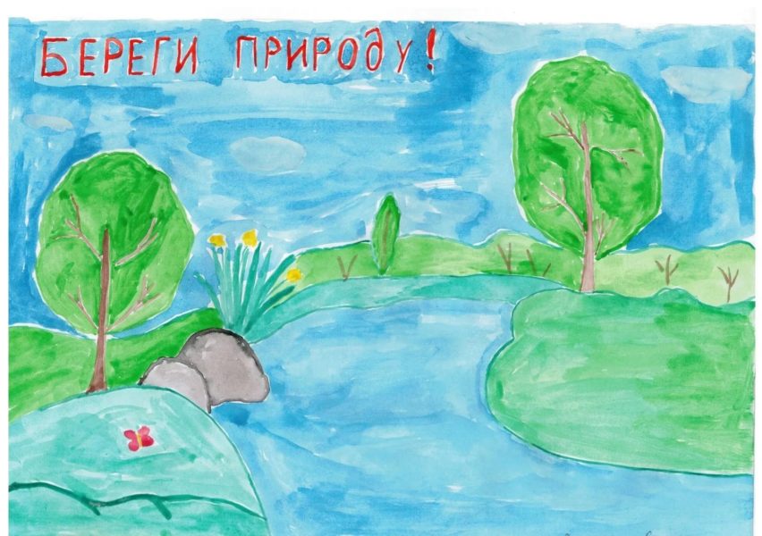 130 плакатов и рисунков на тему экологии
