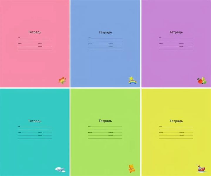 Как красиво оформить тетрадь: 180 идей