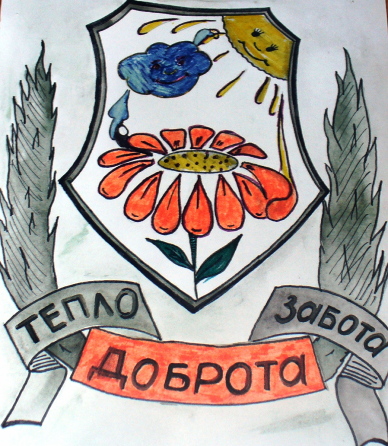 Как нарисовать символ школы