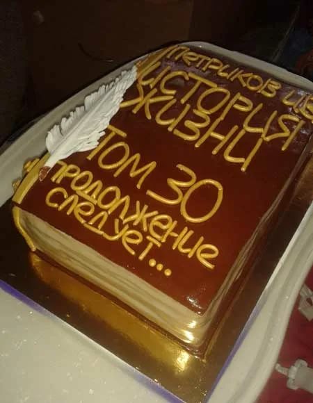 100 прикольных надписей на торт