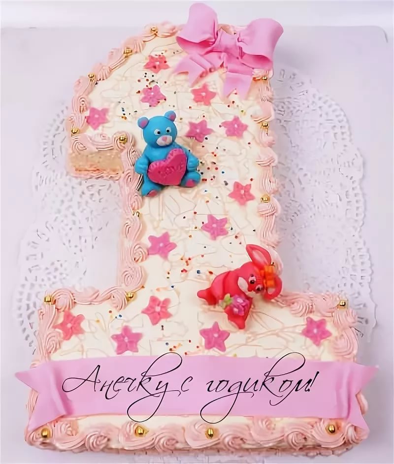 Поздравляем месяц малышке. Торт на годик. Один годик девочке. Открытки с днём рождения 1 год девочке. Торт на 1 год девочке.