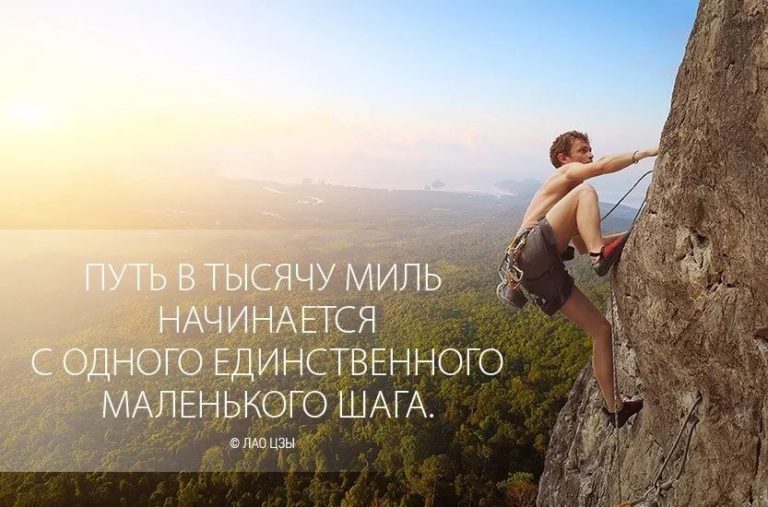 200 мотивационных картинок