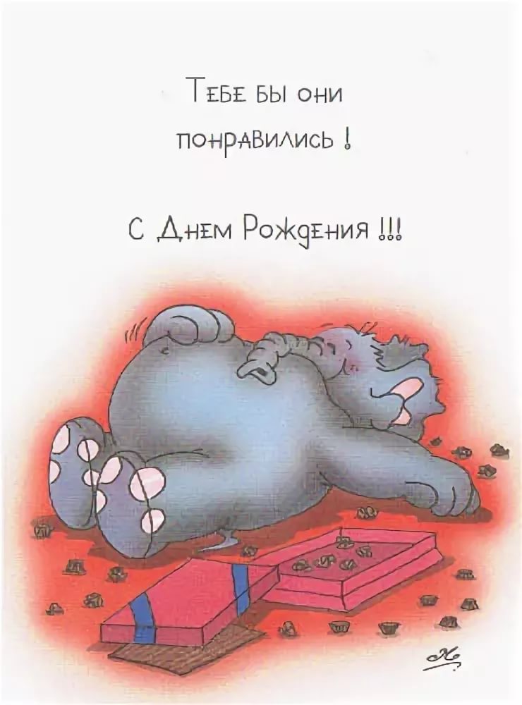 С днем рождения мужчине леха. Поздравить Лешку с днем рождения. Поздравления с днём рождения Алексею. Смешные рисунки на день рождения. С днём рождения лёшка открытка.