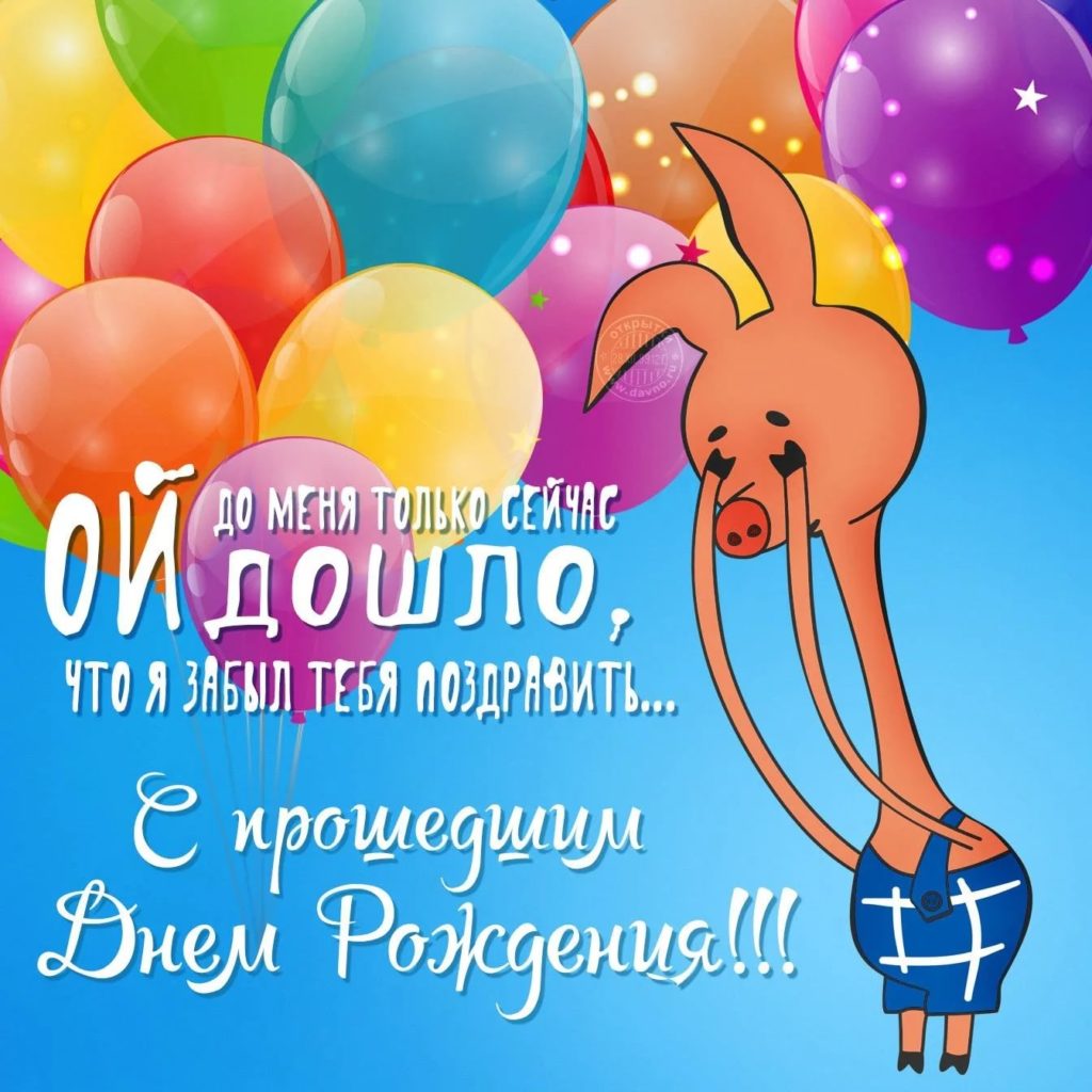 Гифки с днем рождения прикольные