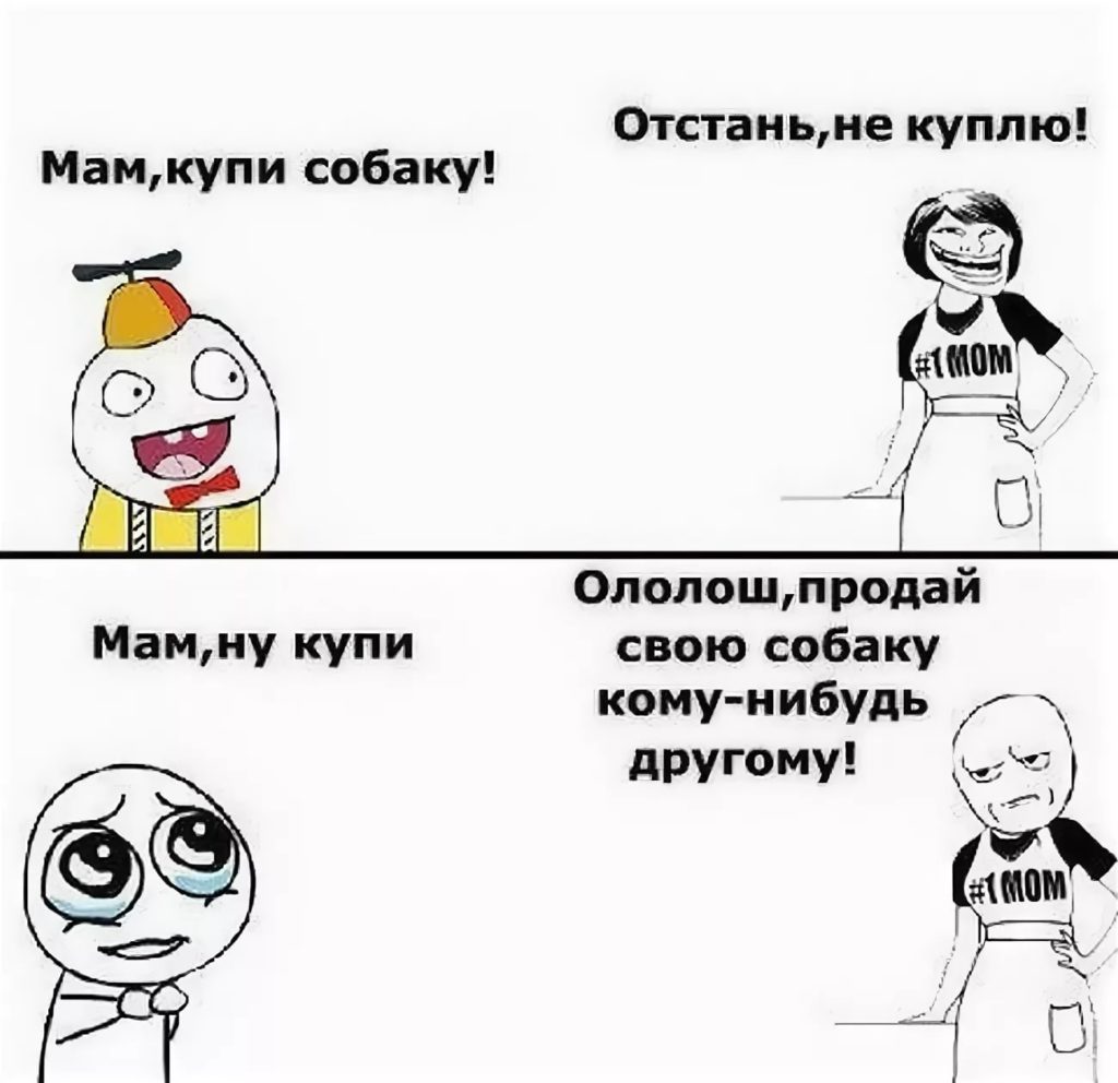 165 мемов про школу без мата