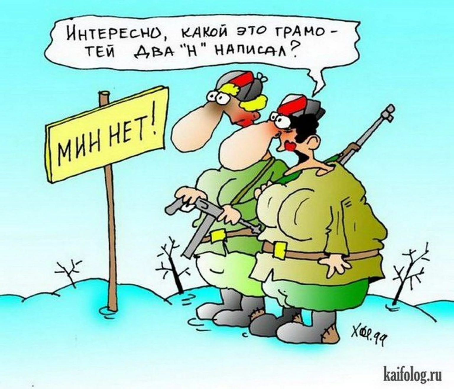 Фото карикатуры смешные