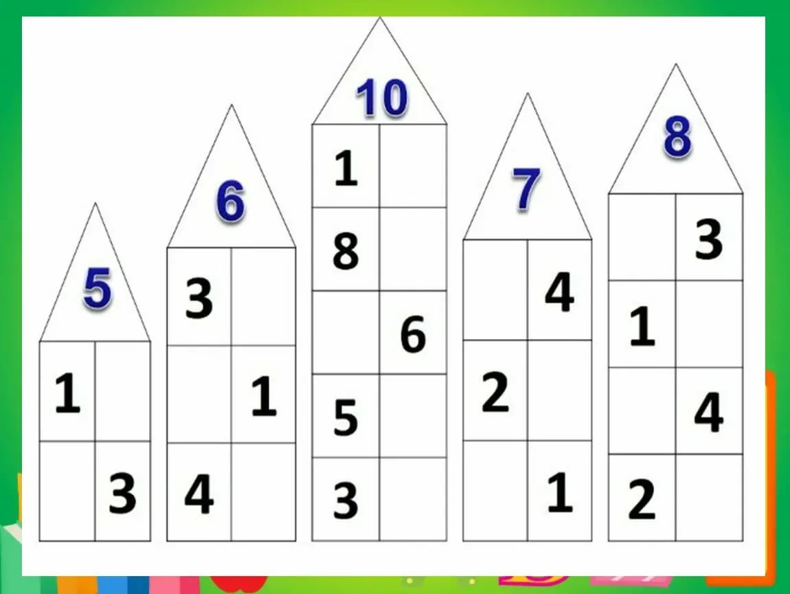 Состав чисел от 1 до 10 домики в картинках распечатать