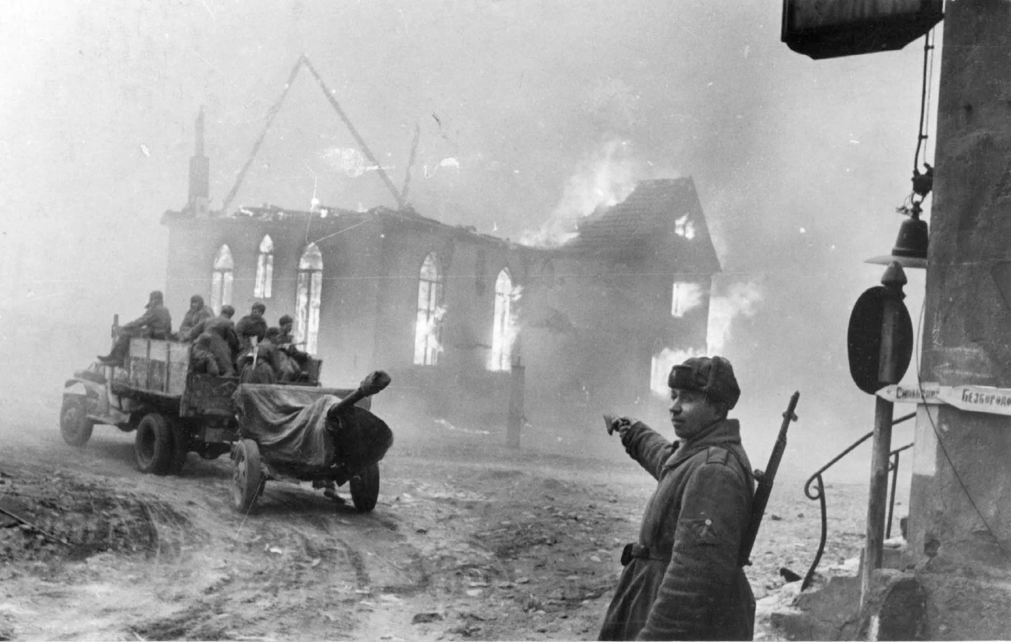 Великая Отечественная война 1941-1945г