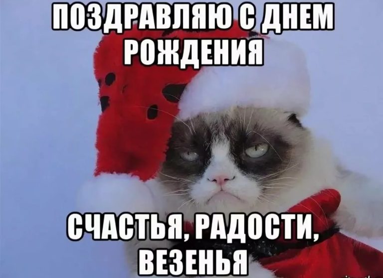 С др кароч картинки