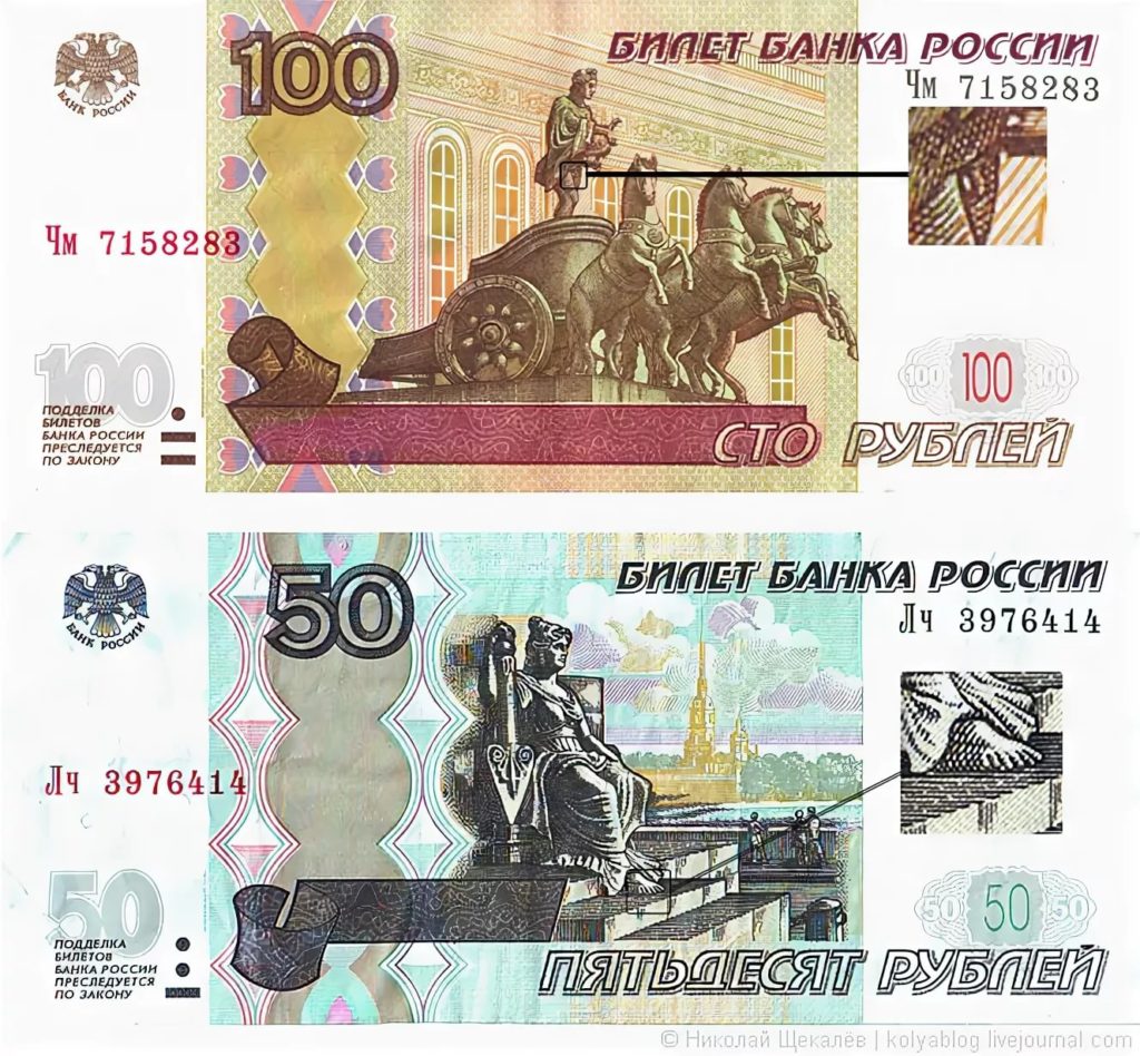 Деньги для распечатки: 140 картинок