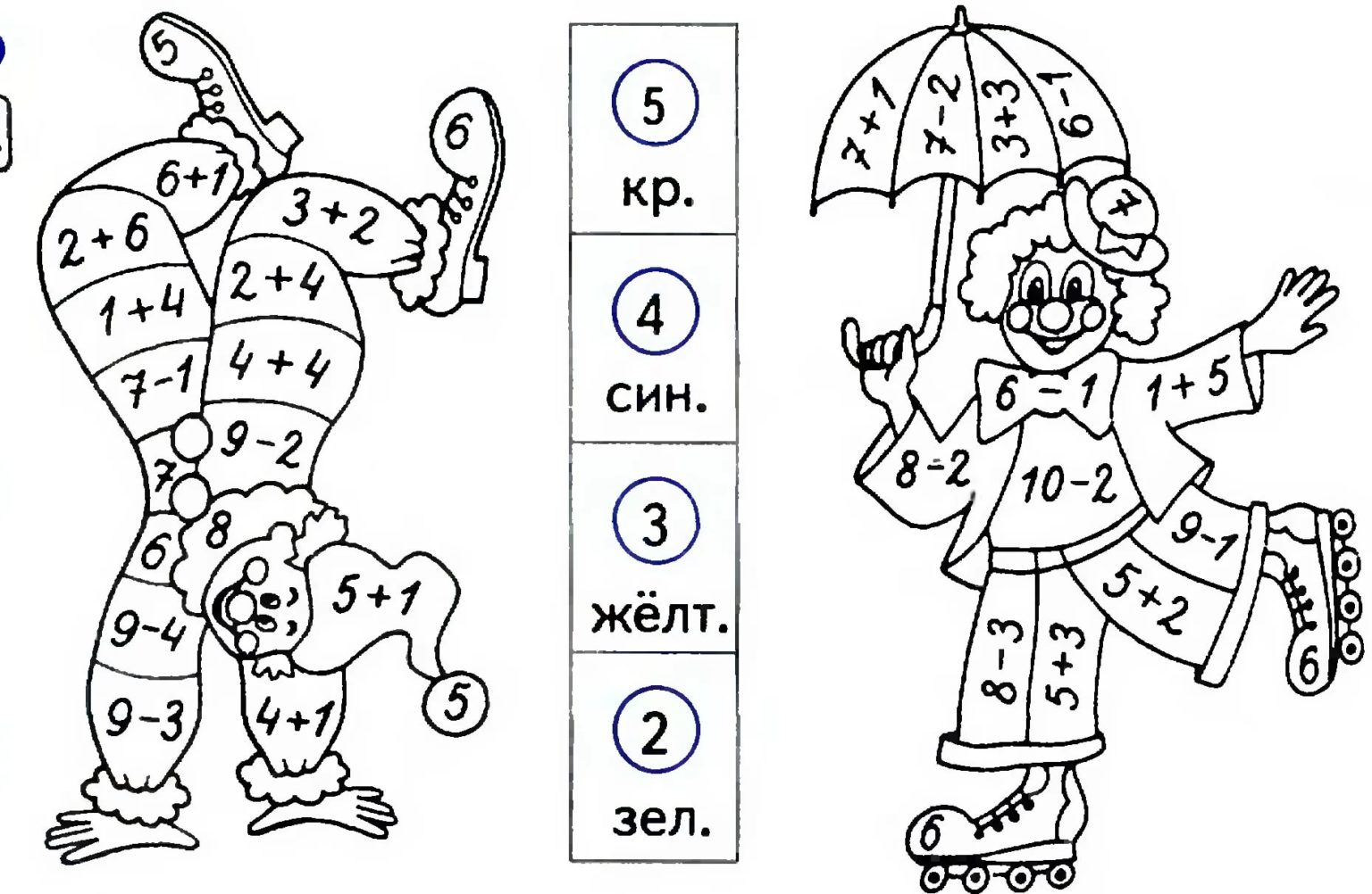 Примерами класс с 3 картинки