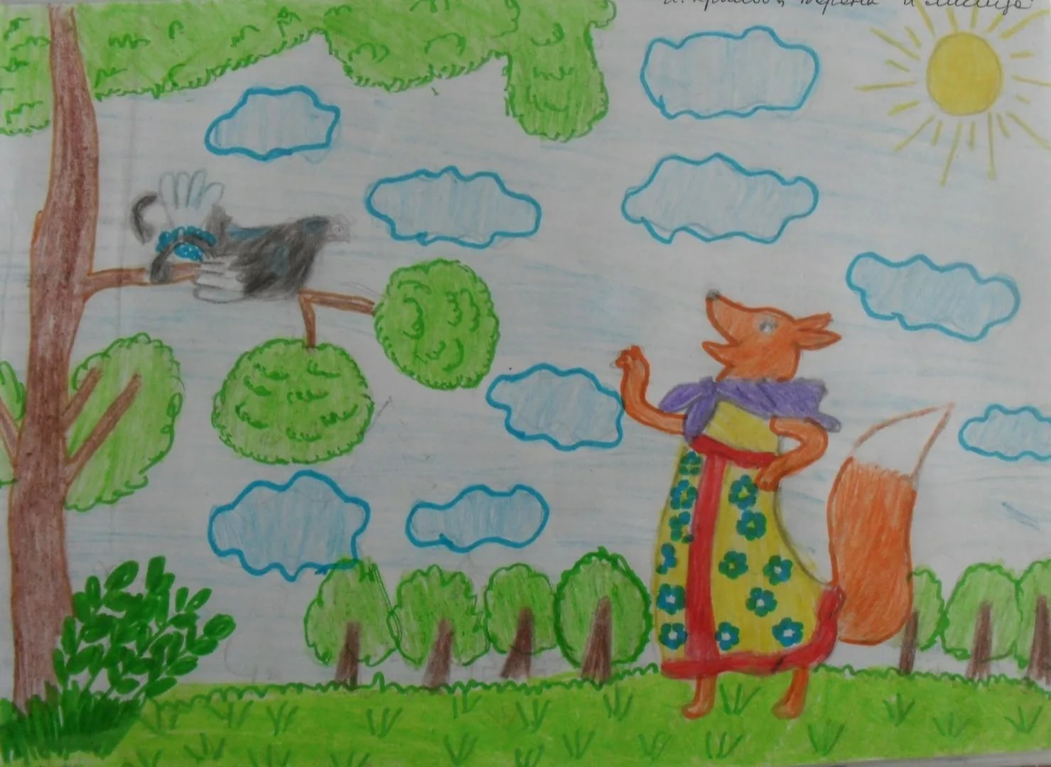 Иллюстрации к сказке лиса и тетерев для детей