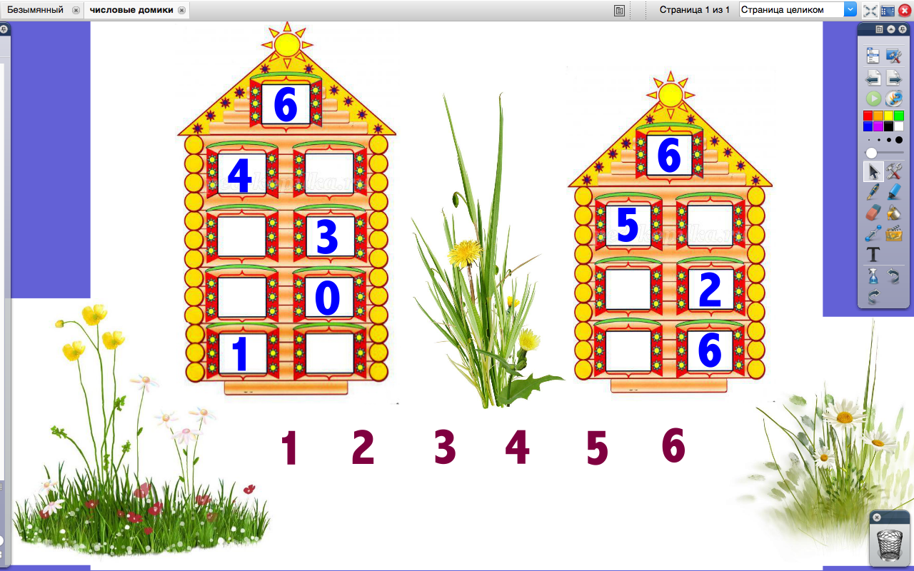 Домик под цифрой 3. Числовые домики для дошкольников число 6. Состав числа домики. Домики для дошкольников.