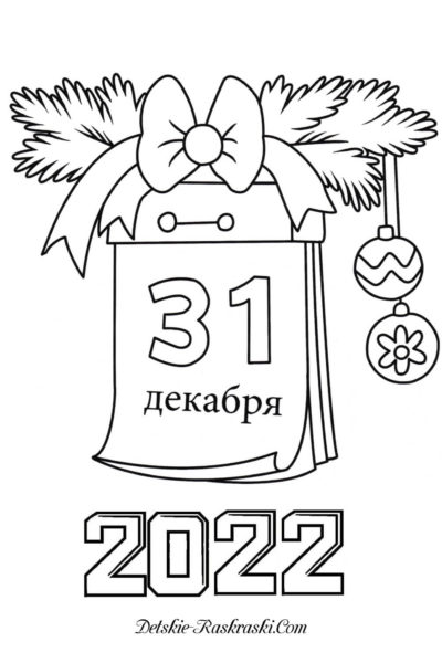 210 новогодних трафаретов для окон к 2022 году