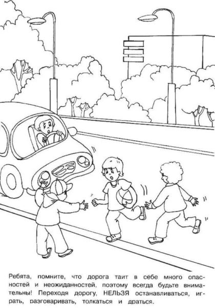 65 раскрасок для детей на тему ПДД, дорожных знаков и светофоров